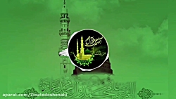 صلوات علی محمد، کربلایی ملاباس...