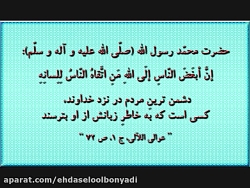 نوحه شهادت حضرت علی اکبر (ع) ب...