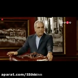 دورهمی مهران مدیری