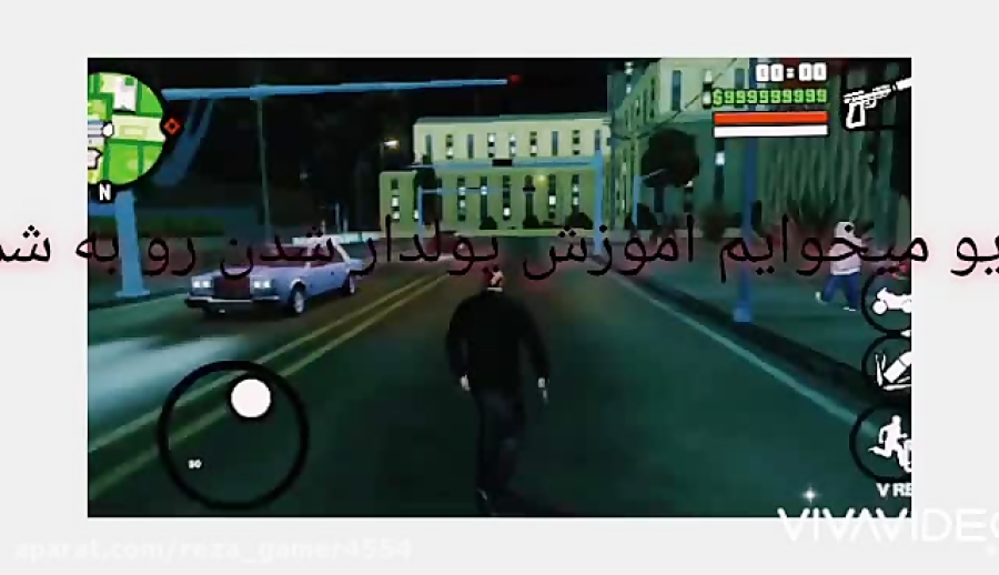 اموزش پولدار شدن در gtasa