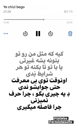 بازخوانی اهنگ یه چیزی بگو از ت...