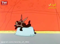 انیمیشن میگ میگ - قسمت 13