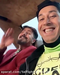 تبریک عید بهتاش و رحمت پشت صحن...