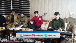 اوات بوکانی 2 اپارات