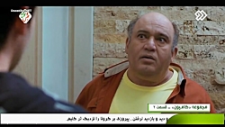 سریال کامیون قسمت دوم