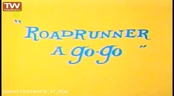 انیمیشن میگ میگ قسمت 114