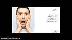 آموزش بورس: معامله گری (قسمت س...