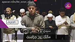 سوره الواقعه- به هیچ عنوان از...