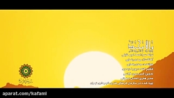 نماهنگ والا محمد(ص) به مناسبت...