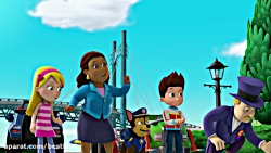 انیمیشن سگهای نگهبان ، نجات جش...