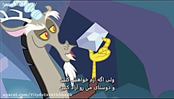 پونی کوچولو فصل۹قسمت۲۵ زیرنویس...