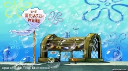 کارتون باب اسفنجی باب اسفنجی