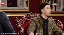 دورهمی خاطره عاشق شدن بهرام اف...