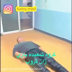 گروه شعبده بازی ژان گروپ