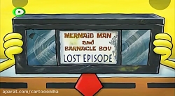 کارتون باب اسفنجی باب اسفنجی