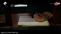 دانلود فیلم سینمایی اسرار رسمی...