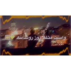 عاشقانه ترین کلیپ عاشقانه