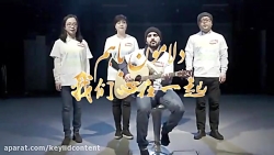 پیام همدلی چین و ایران با تران...