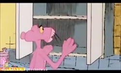 کارتون پلنگ صورتی پلنگ صورتی