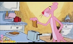 کارتون پلنگ صورتی پلنگ صورتی