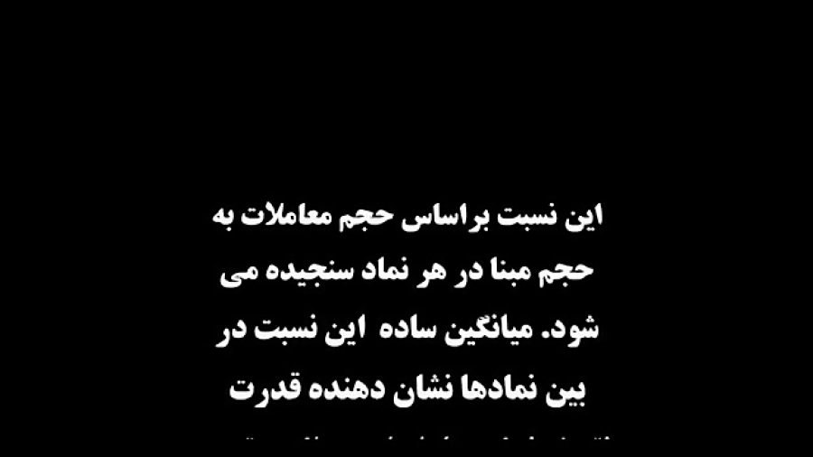 بورس , نگاه , بازار , گاوی , خرسی , گزارش , شاخص , سنجش , صعودی , نزولی , معرفی