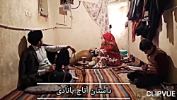 قسمت دوم آناج بانادی