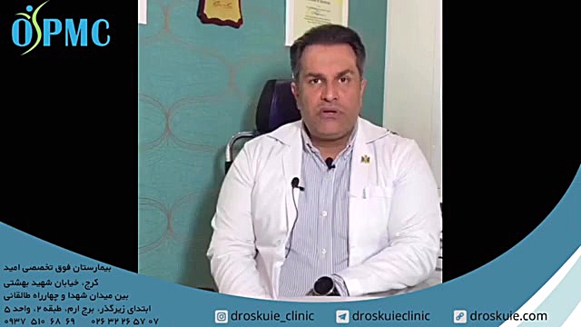 توضیحات دکتر اسکویی درباره فیبرومیالژیا لیپوست