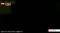 فیلم سینمایی اتشفشان دانته