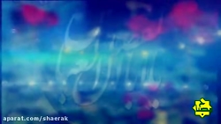 ویژه برنامه ولادت حضرت عباس عل...