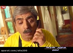 فیلم ایرانی کلاه تو کلاه | فیل...