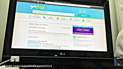 راز سیل در GTAV