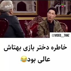 خاطره جالب بهرام افشاری از دخت...