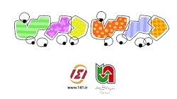 دیرین دیرین_وی تکراری