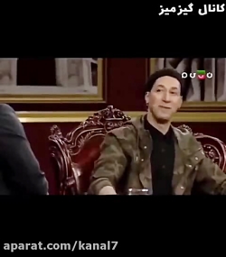 ماجرای مخ زنی بهرام افشاری در...