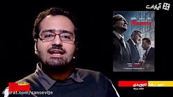 بهترین فیلم‌های سال از منظر ام...