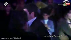 آهنگ شلوار پلنگی و رقص علی آبا...