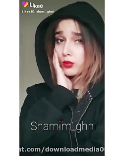 چالش جدید آهنگ خانم اجازه؟