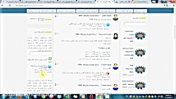 چگونه می‌توانم در زمان شروع کل...