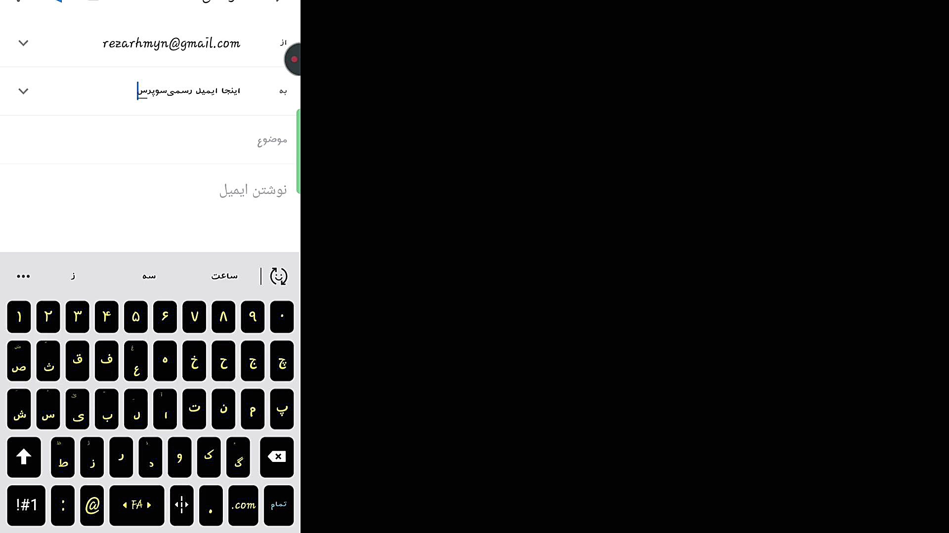 گرفتن اکانت رایگان مکس از سوپر سل ماموپلاستی