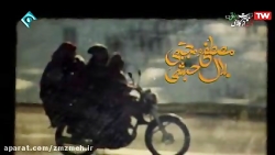 دانلود سریال طنز پایتخت پنج قس...