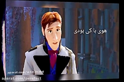 قسمت دهم سریال دلداده