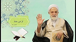 قرائتی  پاسخ به شبهات کرونایی1...