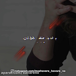 در ایام شیوع ویروس کرونا چگونه...