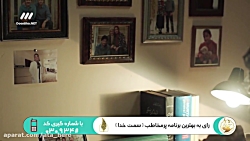 سریال لحظه گرگ و میش قسمت 30