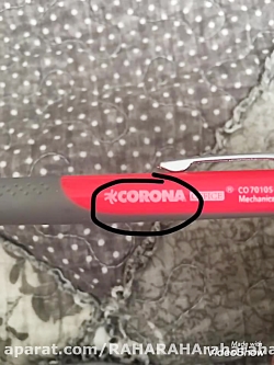 ببینید رو اِتدم چی پیدا کردم =...