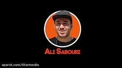 علی صبوری شعبده باز میشود !...