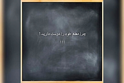 خاطره خوانی  سنا حسینی