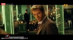 فیلم سینمایی اره ماهی