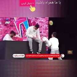 #عصر جدید اجرای گروه پارکور گچ...