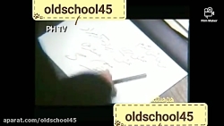 سکانس بله گفتن میهن ( کتایون ر...